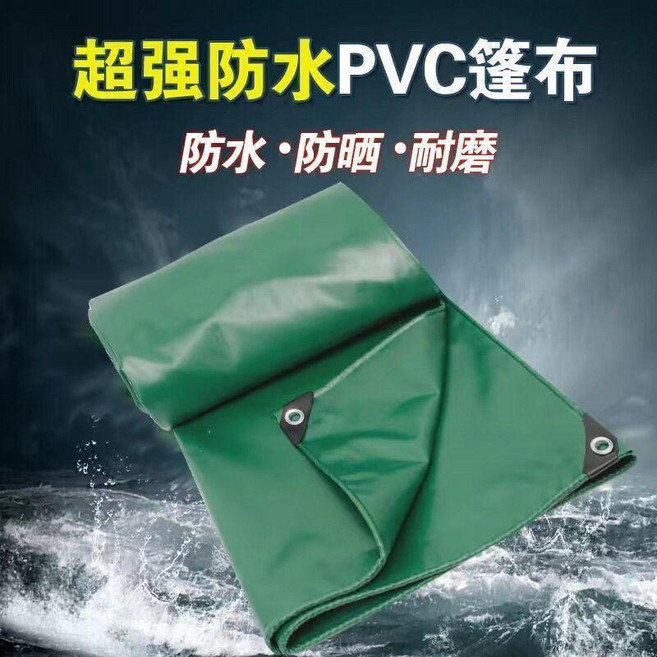 加厚帆布防雨布防水防曬貨車汽車油布苫布遮陽戶外雨棚布, N/A