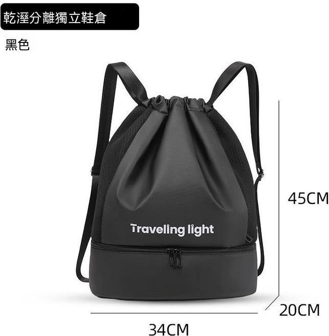 乾濕分離 防水 運動健身收納便攜大容量雙肩背包, 1個, 升級版黑色