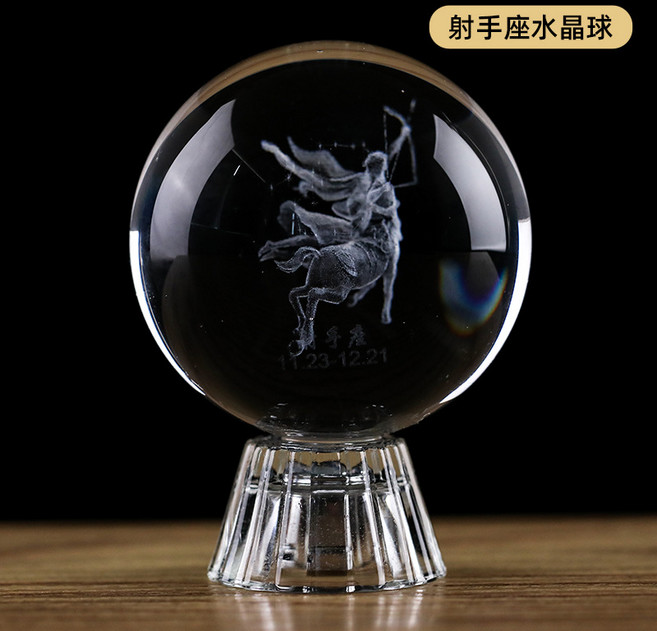 達姿 水晶球擺件 十二生肖/星座內雕水晶玻璃工藝品, 十二星座-射手座