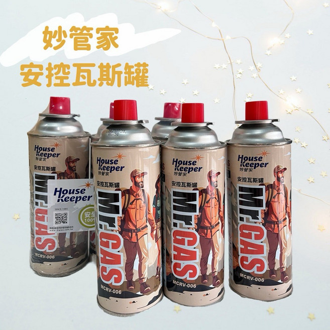 妙管家 卡式瓦斯罐 220g, 一組三入