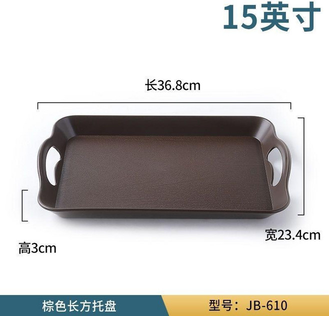 日式托盤木紋手柄塑料端菜長方形, 1個, 小號咖啡色雙耳托盤