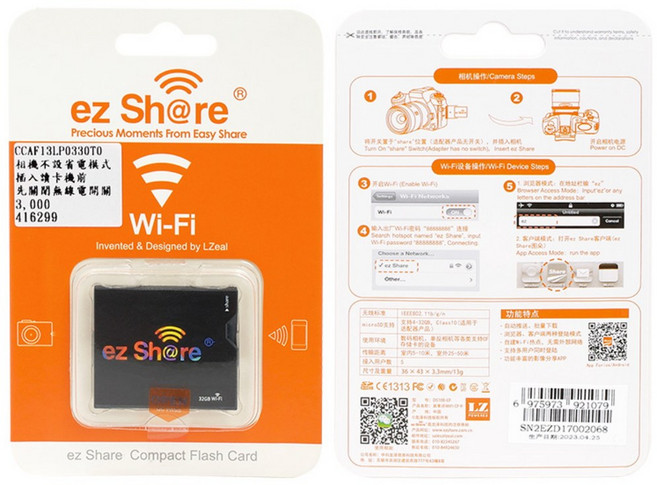ezShare WIFI 記憶卡 CF 32G 適用於 5D2 5D3 7D D4 D800 D300 D3 相機, 1個