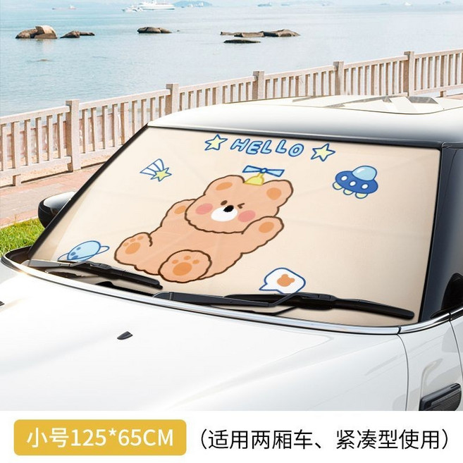 Beerus Friends 汽車遮陽傘 摺疊傘式 防曬隔熱, 1個, HELLO小熊+送皮套,小號【轎車/兩廂車通用】