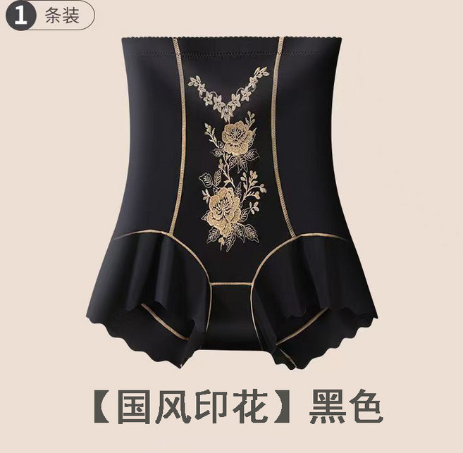高腰國風印花收腹褲 產後塑形 無痕平角褲
