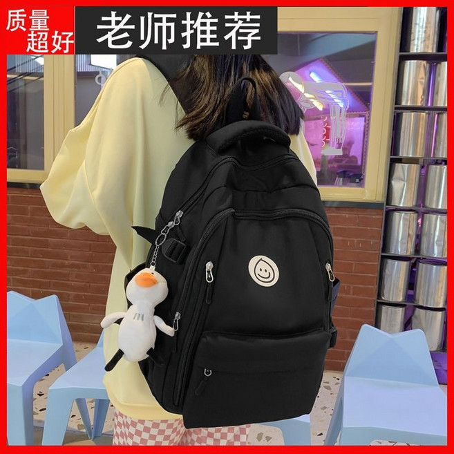 新款大容量雙肩包 簡約學院風, 黑色, 加強版, 無掛件