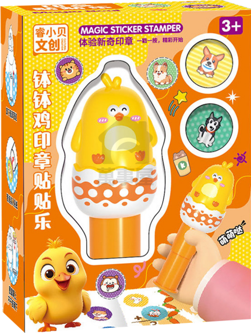 可愛小雞造型動物圖案 兒童益智玩具, 魔法印章貼貼樂, 1個