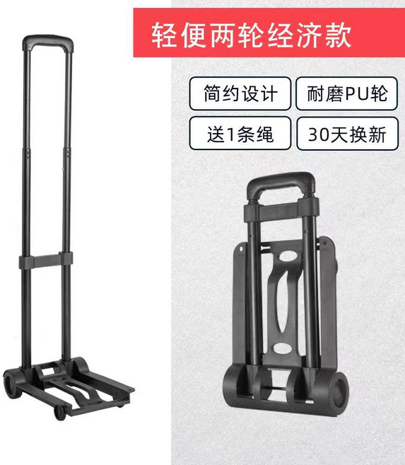 經典黑色折疊手拉車 購物車 買菜車 搬運車, 轻便手拉车+2輪款经济版无按钮鐵管黑, 1個