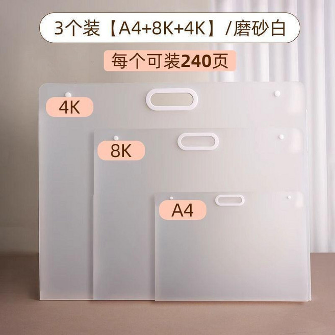 畫畫收納冊4素描繪畫畫紙畫稿畫夾美術作品集文件資料冊油畫袋 副廠商品, 1個, 畫稿收納冊-A4 小號