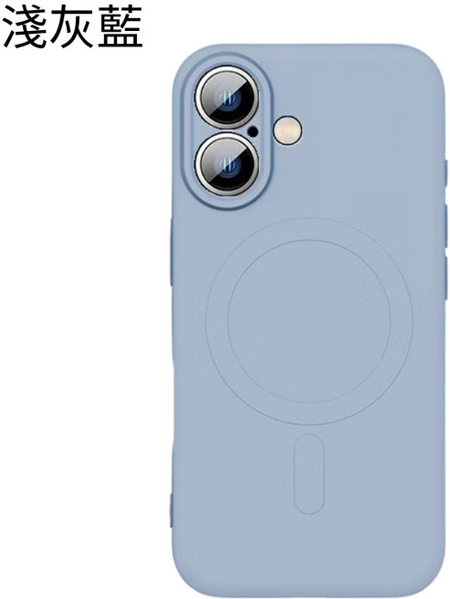 iPhone 液態矽膠磁吸保護殼 適用 iPhone 16 支援 MagSafe