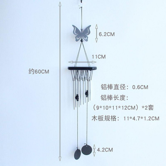 迷你鋁棒風鈴 房間臥室裝飾掛飾, 蝴蝶精靈風鈴--八根鋁棒, 蝴蝶