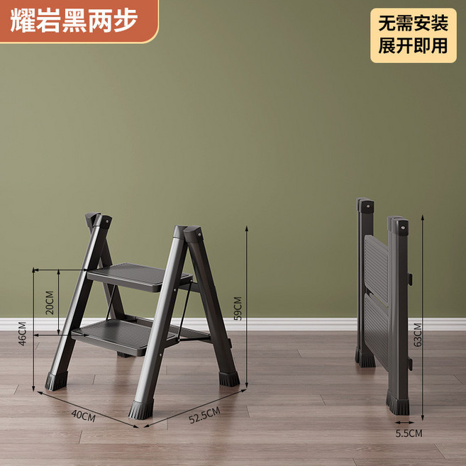 中國紅三步梯 摺疊梯 家用室內加厚碳鋼爬梯, 1個, 加厚碳鋼【二步梯】耀岩黑