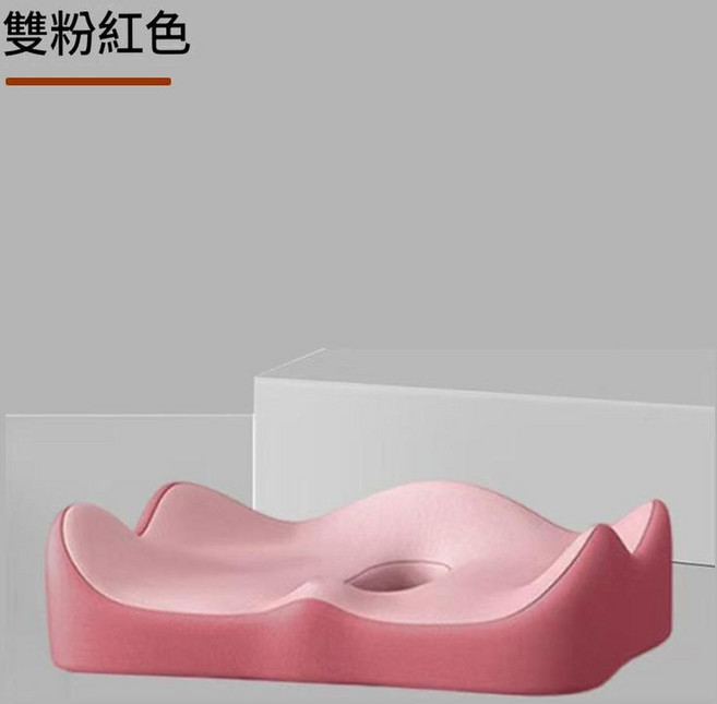 記憶棉坐墊 久坐護腰美臀墊 辦公室學生用, 雙粉色防痔瘡坐墊美臀減壓, 1套
