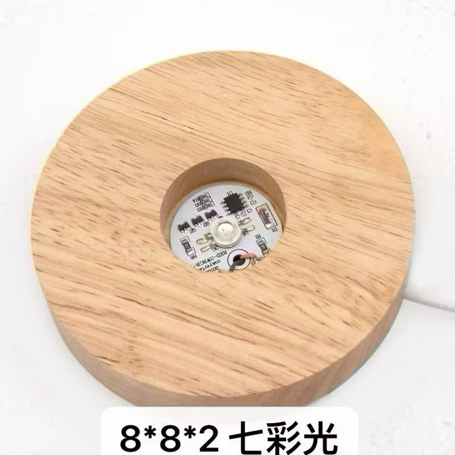 LED燈座 圓形/方形 暖光/白光/七彩光 USB供電 附開關 適用於水晶球展示, 8cm圓型七彩光