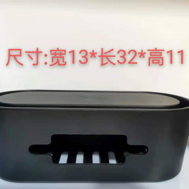 電線收納盒 插座整理盒 數據線遮擋盒, 升級款大號線盒黑色加厚, 1個