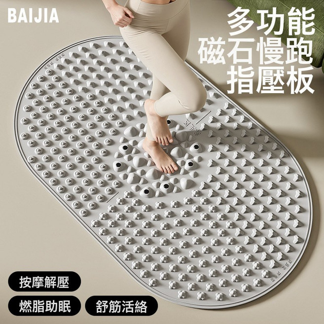DIU 液態軟硅膠指壓板超慢跑足底按摩墊原地跑步專用通經絡室內腳墊子, 蒼霧灰-40*70cm:如圖, 1個