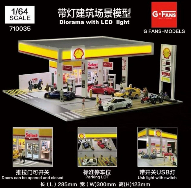 G FANS 1/64 NISSAN展廳 殼牌加油站 場景模型, 1個, Shell殼牌 加油站710035