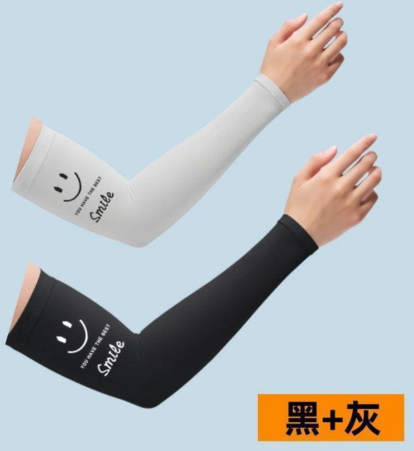 防曬袖套 UPF 50+ 冰涼透氣 抗UV 夏季新款, 1個, 冰爽透氣【笑臉】直筒款,防曬UPF50+【深灰+深灰】2雙裝, 深灰, 直筒款