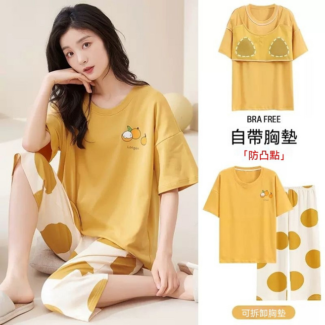 帶胸墊睡衣女夏季短袖七分褲套裝 寬鬆舒適可外穿