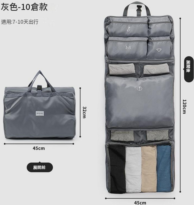 可掛式旅行收納包 10格分類衣物袋 多隔層網袋設計 外出旅遊出差可懸掛整理袋 大容量可收納衣物襪子貼身衣物