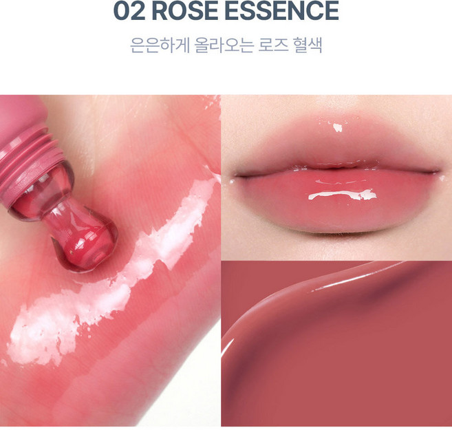 BBIA 豐唇水亮保濕護脣精華 Lip Oil Essence 01 Butter Essence, 1個, 1g, 02 Rose Essence