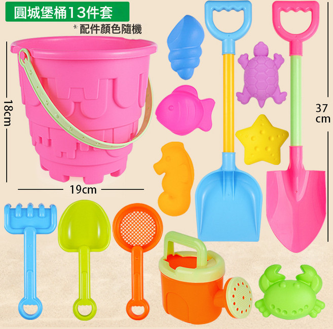 VANLUEE 大號 玩具 室內 玩具, 1個, 粉色圓城堡/13件套:如圖