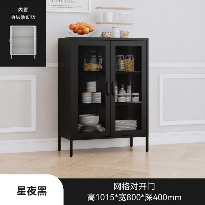 椿嶼 鐵藝餐邊櫃酒水茶水櫃客廳收納置物櫃廚房餐具家用展示櫃定製移動, 雙門網格櫃【黑色】