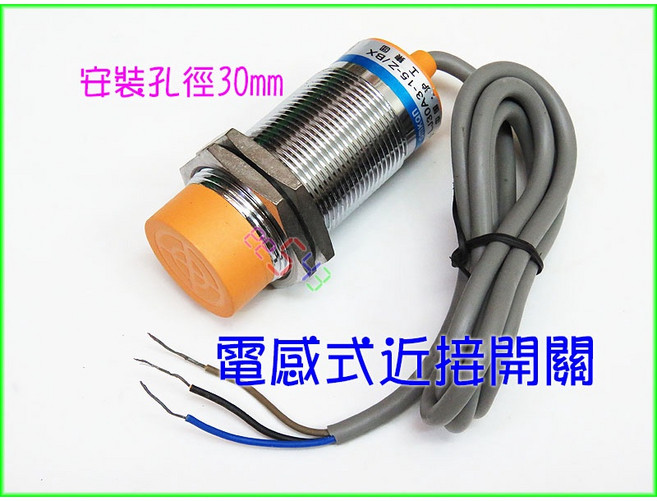 圓30電感式近接開關感距15mm 三線DC低壓無觸點傳感器, 1個, NPN,NC常通