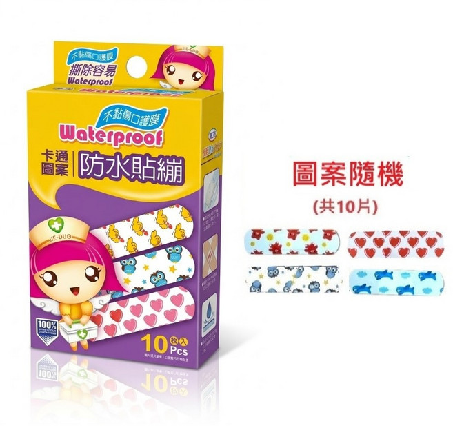 婕朵ok繃 婕朵創口護理貼布 婕朵創口防水護理貼繃 婕朵ok棒 透明防水型貼繃 彈力貼繃 防水ok繃 ok繃, 1個, 卡通圖案(圖案隨機)防水型(小) 10入