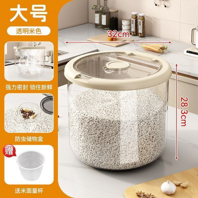 家用加厚防蟲防潮密封米桶 儲米缸雜糧麵粉貓狗糧儲物桶, 1個, 透明米色, 食品級透明儲米桶 約裝10斤米-贈米盃, 透明米色