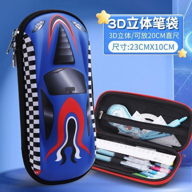 3D立體筆袋 大容量兒童鉛筆盒, 炫藍賽車3d皮面防水, 1個
