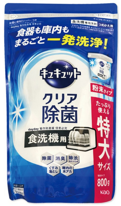 日本 Kao 花王 洗碗機專用 檸檬酸 洗碗粉 補充包 800g 葡萄柚(藍), 1個