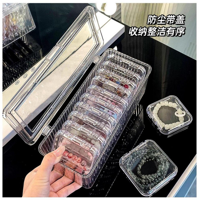 good 收納盒抗氧化透明便攜專用項鍊展示放手鐲琉璃水晶文玩首飾盒