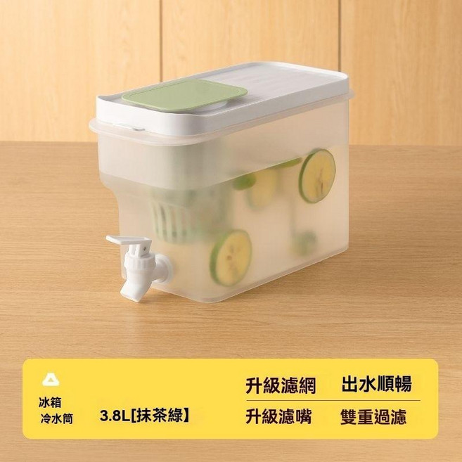 家用帶水龍頭冷水壺 4L 大容量儲水壺 飲料壺, 1個, 青檸綠3800毫升【帶過濾網-大容量】