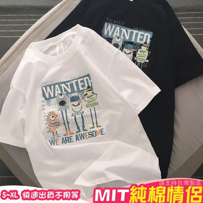 艾咪E舖 WANTED怪獸純棉短袖T恤 情侶款 S-XL尺寸