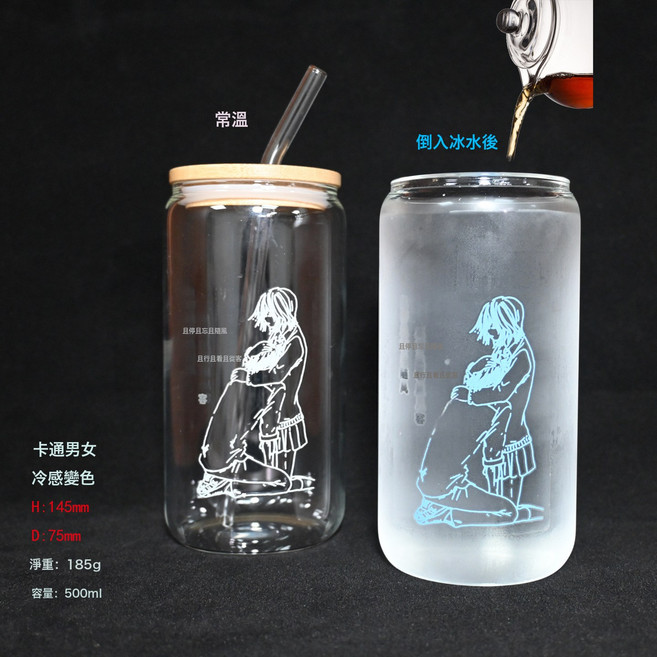 感溫熱變色陶瓷杯白色變深色淺色變深色花卉茶杯咖啡杯ins風加工, 1個, ins卡通男女冷感變色杯500ml:301-400ml