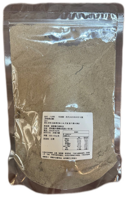 台灣真營養五穀粉-開胃八珍粉(薏米.紅棗.黑米.黑芝麻.茯苓.小米.芡實.蓮子.陳皮), 500g, 1個