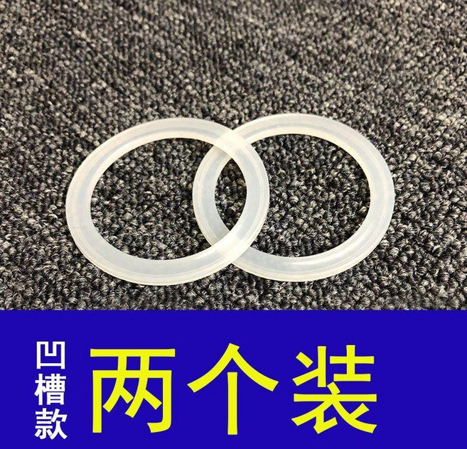 優選 水杯密封圈型防水保溫杯蓋墊圈硅膠防漏膠圈耐高溫橡膠圈 副廠商品, 1個