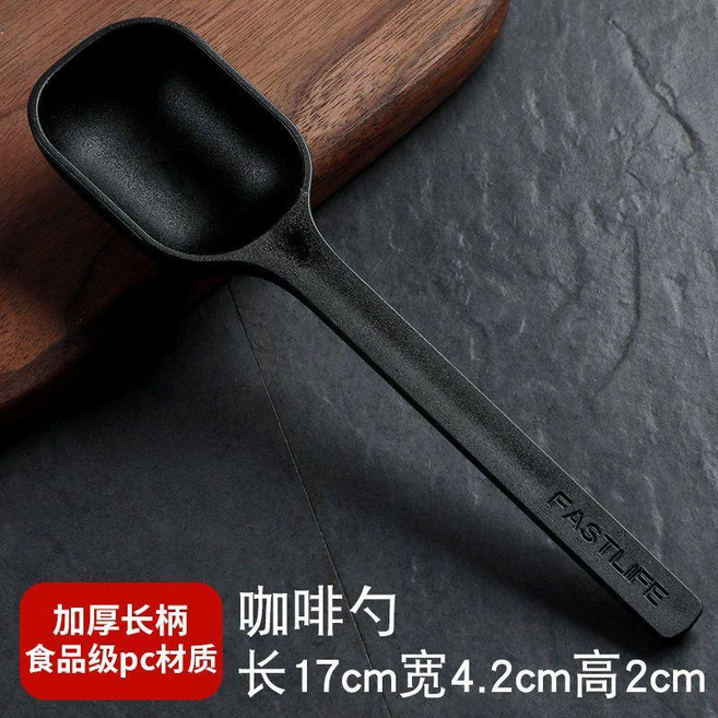 超值 咖啡勺長柄咖啡粉定量勺子量咖啡豆商用家用烘焙量匙 副廠商品, 1個, 10g咖啡量勺 加厚 黑色*1, 黑色