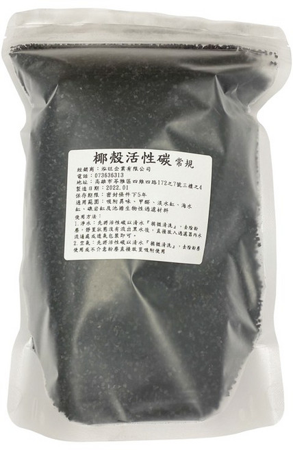 水族椰殼活性碳 破碎顆粒 過濾吸附異味雜質淨水, 1個, 椰殼活性碳500g(常規)店到家最多19