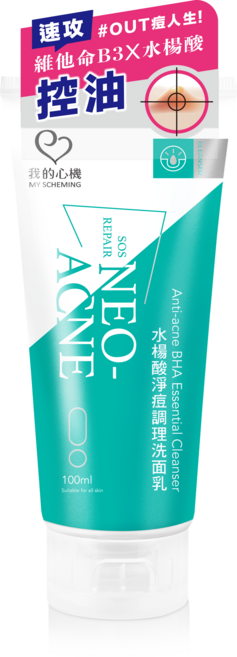 我的心機 水楊酸淨痘調理洗面乳, 1個, 100ml