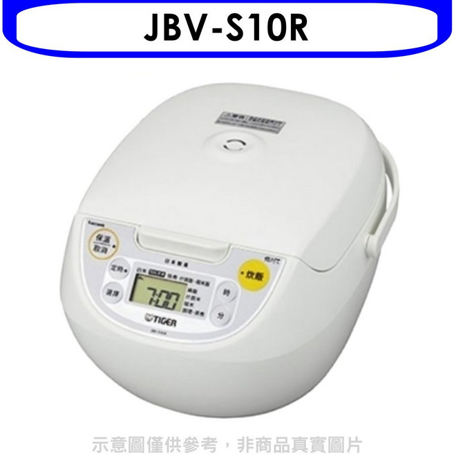 虎牌 JBV-S10R 6人份 日本製電子鍋