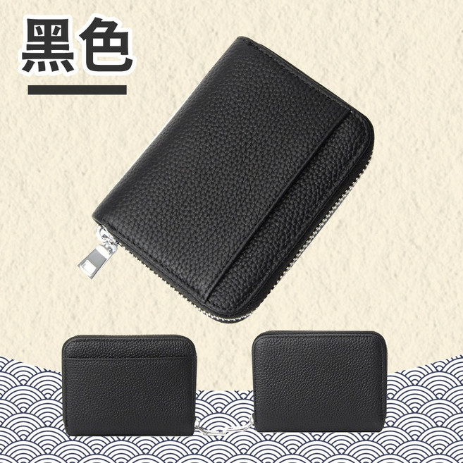 好記商店 防盜刷日幣零錢包 短夾牛皮分隔錢包