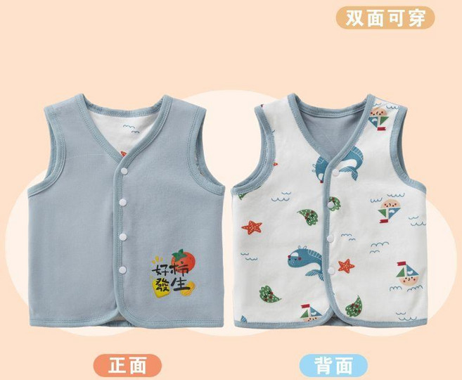 Heqiao 珂乔 嬰兒馬甲 寶寶背心 兩面穿