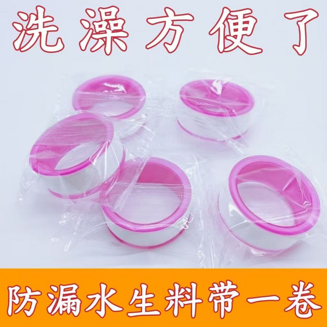 135度萬向調節器轉角彎頭活接轉接頭, 1個, 0個轉換器配1個防漏水生料帶,花灑通用135度可調節花灑秒變淋浴