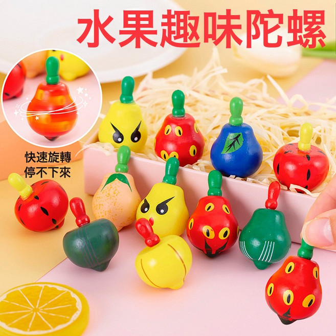 幼兒園分享小禮物兒童全班分享小學生獎勵禮物玩具 生日小禮品, 1個, 淺棕色 趣味木質陀螺20個 1個