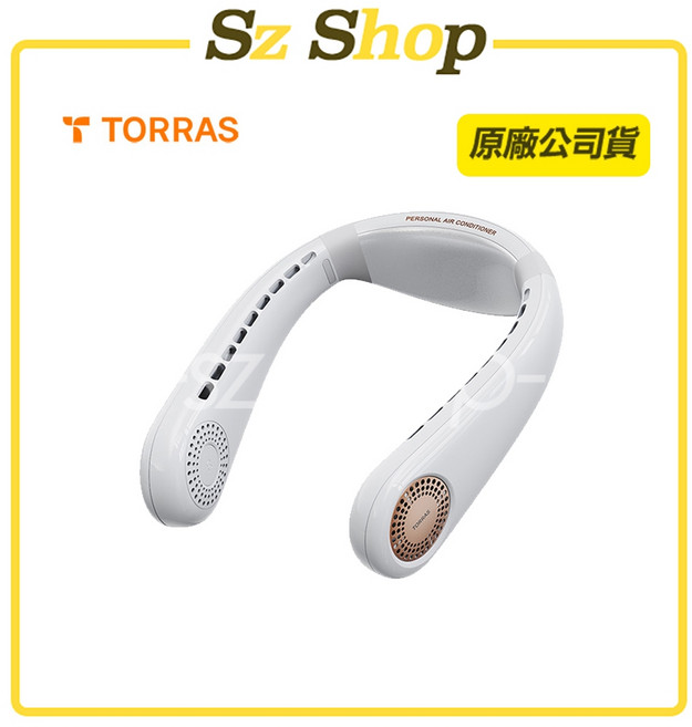TORRAS COOLiFY Air 頸掛式冷暖空調掛脖風扇, 【2026新版】沙杏白, 沙杏白
