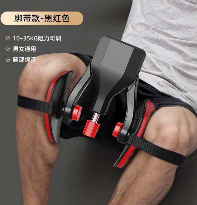 good 爾運動訓練器提肛肌訓練腿部盆底肌多功能夾腿器男, 黑色 標準款 50kg阻力可調節, 1個
