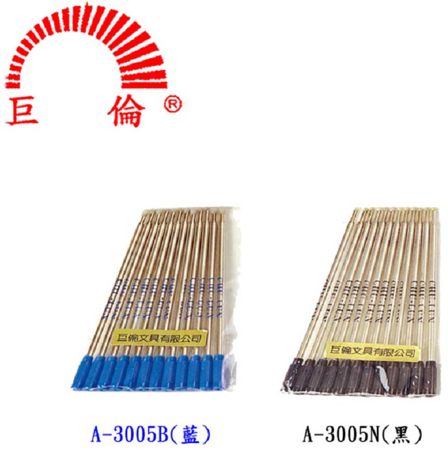 CROSS 高仕原子筆筆芯 (A-3005B) (A-3005N) 巨倫公司貨 書寫流暢 色彩飽和, 黑, 1個