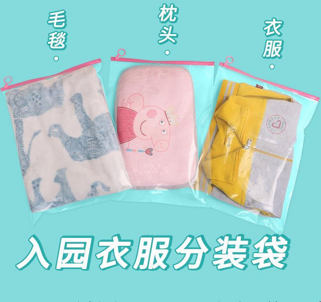 新品 幼兒園衣服收納袋拉環密封分裝袋寶寶紙尿褲內衣防水大容量整理袋 副廠商品, 白色 大5+中5+小5, 1個