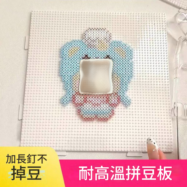 52釘拼豆板 晃動不怕就是穩 不掉豆子不脫圖, 52釘加厚高釘 透明板 - 耐高溫, 1個
